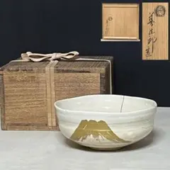 茶道具　永楽善五郎造　花三島茶碗　仕覆付　共箱　V　R4662 Yahoo!オークション -「永楽善五郎 茶碗」の落札相場・落札価格