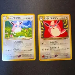 2025年最新】やさしいプクリンの人気アイテム - メルカリ