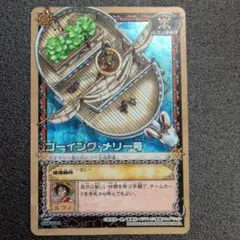 ONE PIECE カードダス ゴーイング.メリー号 - メルカリ