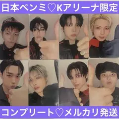ATEEZ ソンファ ペンミ SOUL JAPANラントレ コンプリート - メルカリ