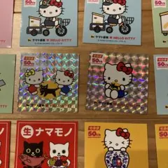 ハローキティ ヤマト運輸 50周年記念シール 12枚　キラキラ　シークレット