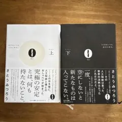 Item thumbnail for item ffda6150-707b-44ee-b082-04b1f88ce03a