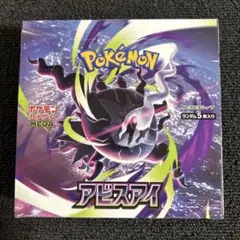 2026年最新】ポケカ box シュリンク付きの人気アイテム - メルカリ