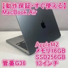 Apple MacBook Air M1 ノートパソコン 13インチ 16GB - メルカリ