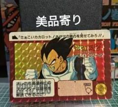 みっちゃん様 リクエスト 3点 まとめ商品