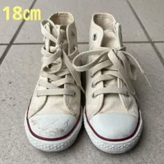 コンバース　オールスター　ハイカット　18㎝　キッズ　女の子　男の子　子供　白