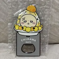 台湾　ちいかわ　夜市　栓抜き　マグネット　ラッコ　マスコット　映画　くじ