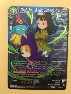 ドラゴンボール超カードゲーム マスターズ プロモ 大会 winner 18号