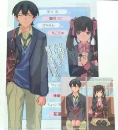しれっとすげぇこと言ってるギャル　4巻　特典　クリアファイル　複製ミニ色紙カード