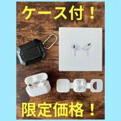 【大特価】片耳不良、動作確認済 AirPods Pro 1 ワイヤレス充電ケース