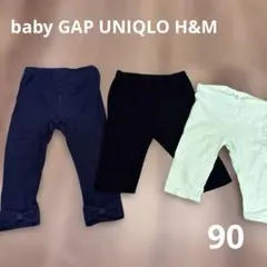 スパッツ　レギンス　90まとめ売り　セット売り　子供　ベビー　キッズ