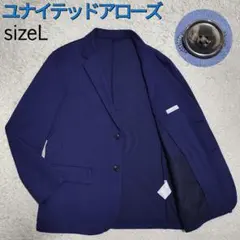 【大人ビジカジ】ユナイテッドアローズ・テーラードジャケット・ストレッチ・紺・Lのサムネイル