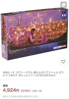 たかひろ様 リクエスト 2点 まとめ商品