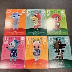 あつ森amiiboカード まとめ売り６枚セット