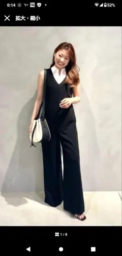 セオリー　オールインワンのサムネイル