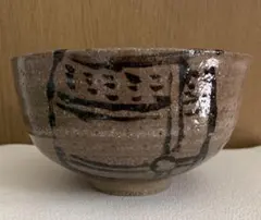 抹茶茶碗 茶道 茶道具 陶器 N