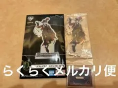 ツイステ　一番くじ　D賞　エース