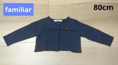 ファミリア カーディガン/ボレロ 80cm