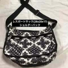 レスポートサック(28x20x17)ショルダーバック