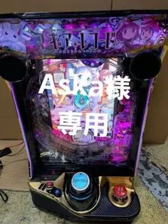 2026年最新】まどかマギカ2 実機の人気アイテム - メルカリ