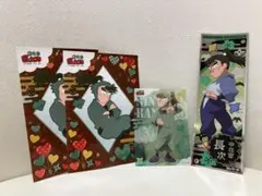 忍たま乱太郎　中在家長次　4点セット