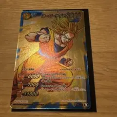 ミラクルバトル☆スーパーサイヤ人孫悟空 大会プロモ V DB-01 ミラバト