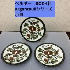 まあちゃん様 リクエスト 2点 まとめ商品