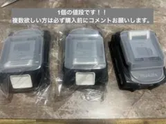 マキタ18V 2ahリチウムイオンバッテリ BLB182 BASIC 純正品