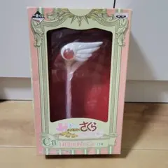 2026年最新】一番くじ カードキャプターさくら クロウカード編 C賞