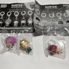 HUNTER×HUNTER めじるしアクセサリー ピトー3個+B品おまけ1個 - メルカリ