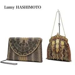 未使用級】LUMY ルミーハシモト ビーズ ハンドバッグ がま口 皇室