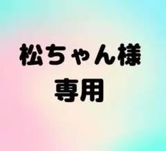 2026年最新】リトルキングズの人気アイテム - メルカリ
