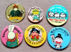 2026年最新】昭和バッチの人気アイテム - メルカリ