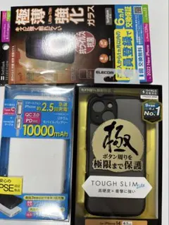 TUMI iPhone 16 Plus ケースと超強保護ガラス2枚セット - メルカリ