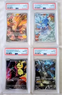 【PSA10】 バシャーモ/キングドラ/ミミッキュ/ゼクロムAR・CHR 4枚のサムネイル