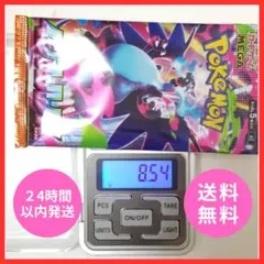 【新品・未開封】インフェルノX　拡張パック　1パック　026