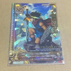 ドラゴンクエストライバルズ ホメロス カード - メルカリ
