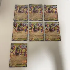 メガシビルドンex rr まとめ売りのサムネイル
