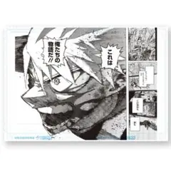 ヒロアカ原画展 デジタル原稿プリント 爆豪勝己