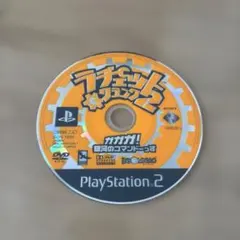【ディスクのみ】ラチェット&クランク2 PS2ソフト