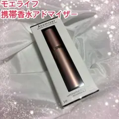 携帯香水アトマイザー　5ml ワンタッチ補充 噴霧器　詰め替え ボトル 底部充填のサムネイル