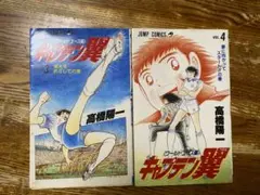 永井豪　けっこう仮面 : ショッキング・エッチコレクション　初版本　2冊セット 永井豪+ けっこう仮面ショッキング・エッチコレクション2冊セット