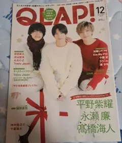 QLAP