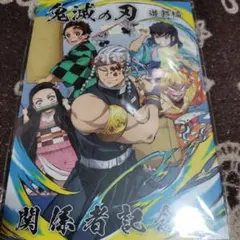 2025年最新】遊郭 関係者記念本の人気アイテム - メルカリ