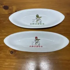 2026年最新】北野武カレーの人気アイテム - メルカリ