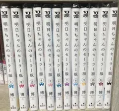 ペリリュー 楽園のゲルニカ 本編＋外伝 全12巻セット マンガ 続巻 匿名