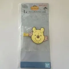 くまのプーさん 一番くじ cozy winter days I賞