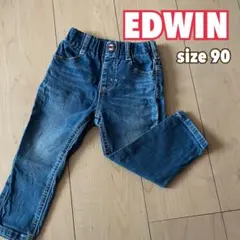 EDWIN　ストレッチデニムパンツ　男女兼用　ベビー　size90