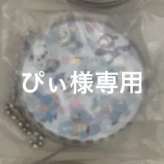 水ポケ 迷路