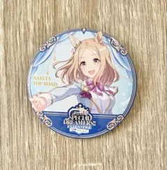 ウマ娘 サイコンビニ ブリスターパック缶バッジ ナリタトップロード